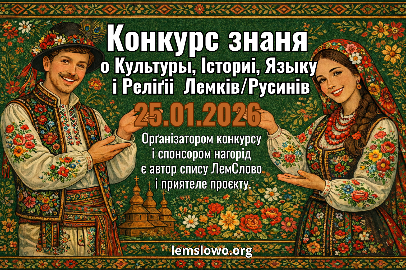 Konkurs wiedzy - Конкурс знаня